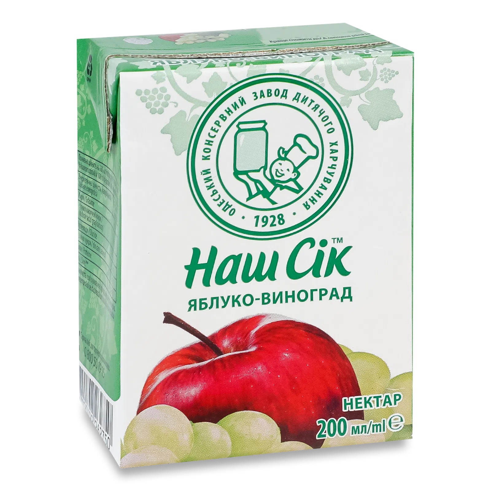 Яблучно-виноградний нектар ТМ Наш Сік 0,2л